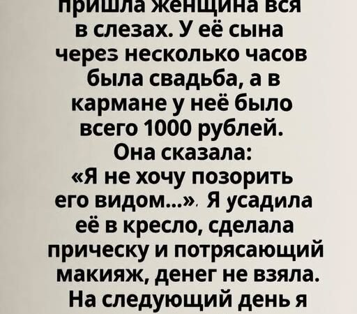 Утро началось с запаха дешевого кофе и страха