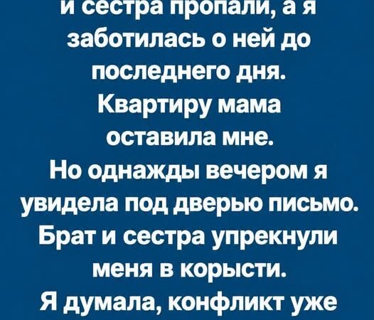 Мама умирала тяжело. Рак поджелудочной железы — это не болезнь