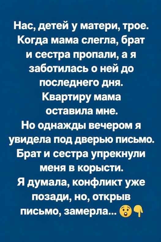 Мама умирала тяжело. Рак поджелудочной железы — это не болезнь