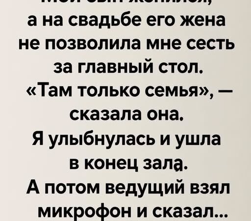Уважаемые гости! Я не могу начать этот вечер, не