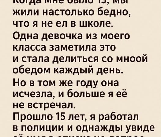 Я смотрел на список задержанных на сегодня и чувствовал,