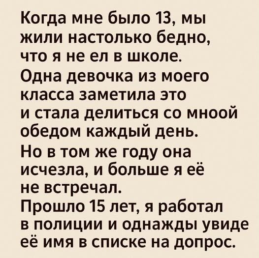 Я смотрел на список задержанных на сегодня и чувствовал,