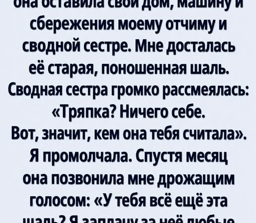 Смерть мамы прошла как в тумане. Я помню запах больничных