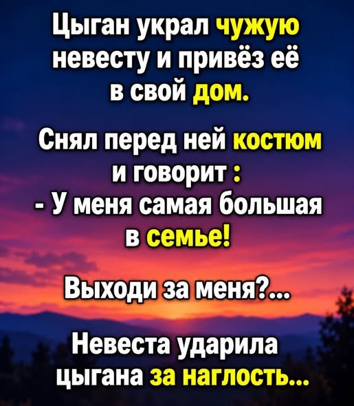 У меня самое большое в семье! — гордо заявил Тимур, скидывая