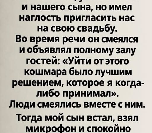 На свадьбу бывшего мужа мы с сыном ехали, как на казнь
