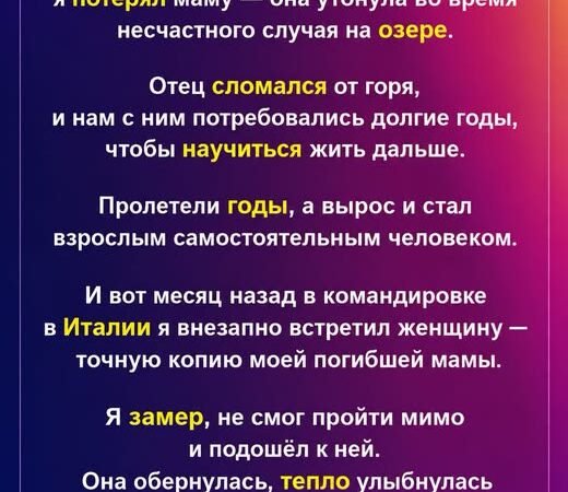 Она обернулась, тепло улыбнулась и произнесла