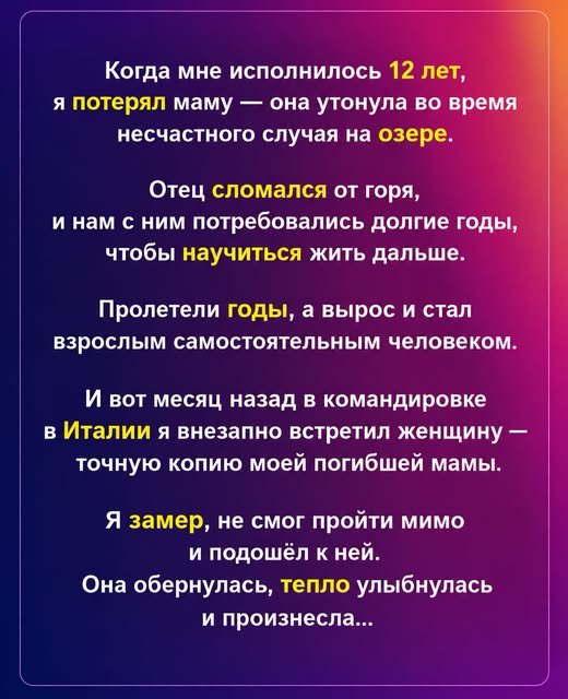 Она обернулась, тепло улыбнулась и произнесла